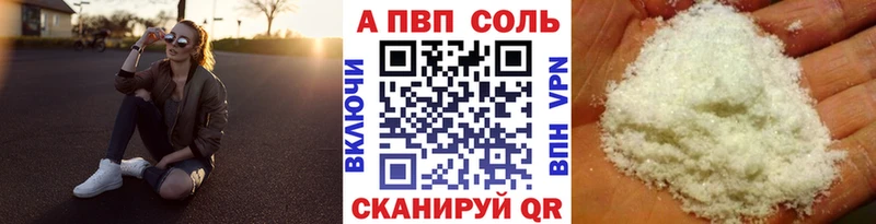 закладка Игра Alpha PVP мука