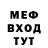 Метадон белоснежный mazenkoll
