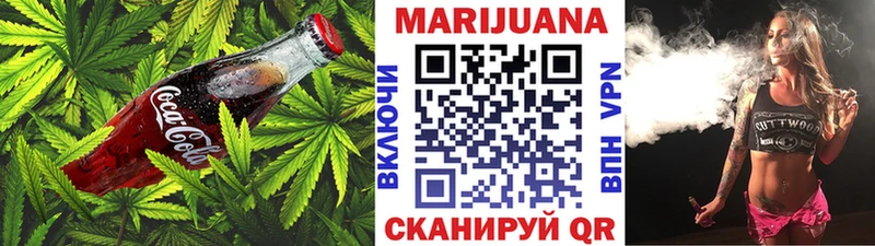 Еда ТГК конопля  Игра 