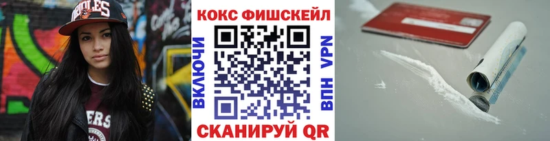 KRAKEN онион  Игра  Cocaine 97% 