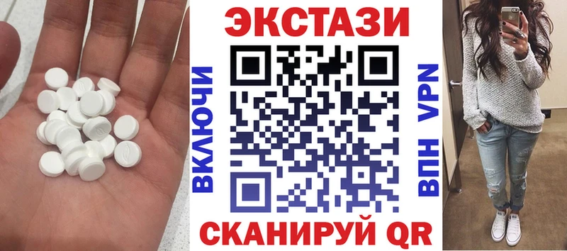 ЭКСТАЗИ Cube  Игра 