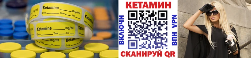 купить наркотики цена Игра КЕТАМИН ketamine