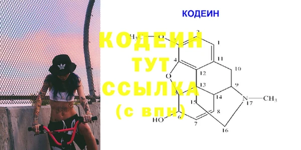 синтетический гашиш Алексин
