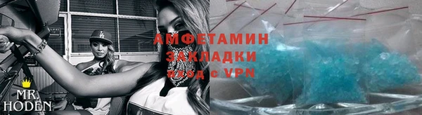 мефедрон Вяземский
