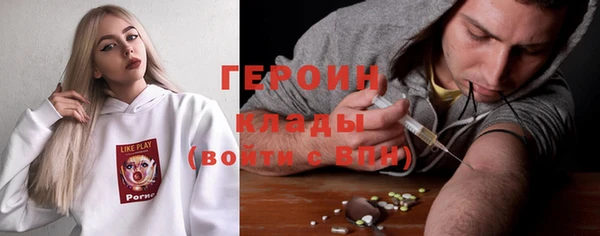 синтетический гашиш Алексин