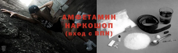 синтетический гашиш Алексин
