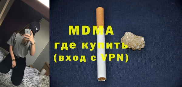синтетический гашиш Алексин