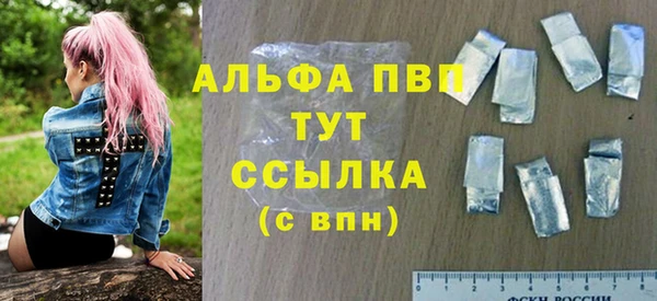 скорость mdpv Алзамай