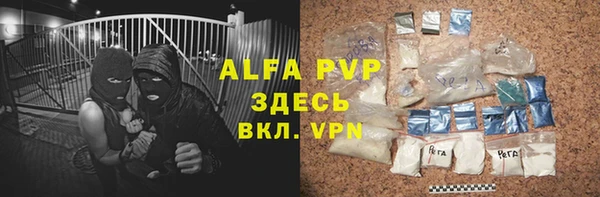 скорость mdpv Алзамай