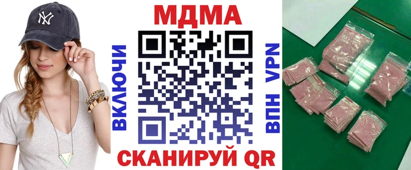 MDMA кристаллы Игра