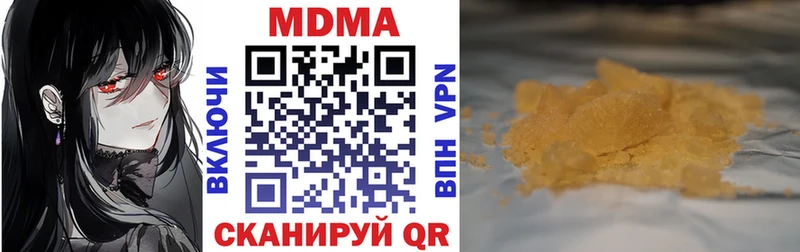 продажа наркотиков  Игра  кракен зеркало  МДМА Molly 