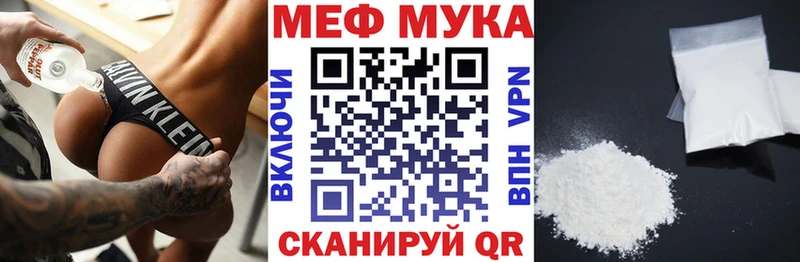 это клад  Игра  МЕФ 4 MMC  купить наркотики сайты 