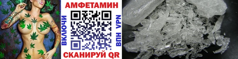 МЕТАМФЕТАМИН Methamphetamine Игра