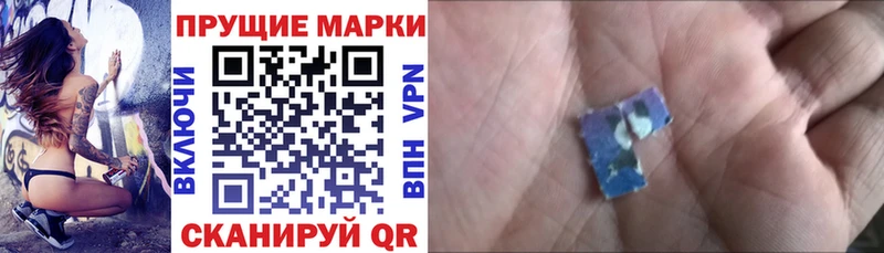 Марки 25I-NBOMe 1500мкг  где купить наркоту  Игра 