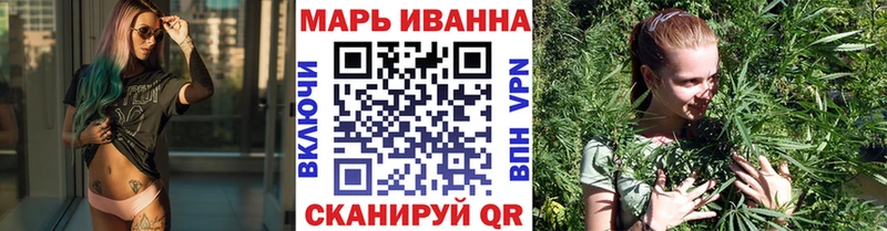 Конопля тримм  Игра 